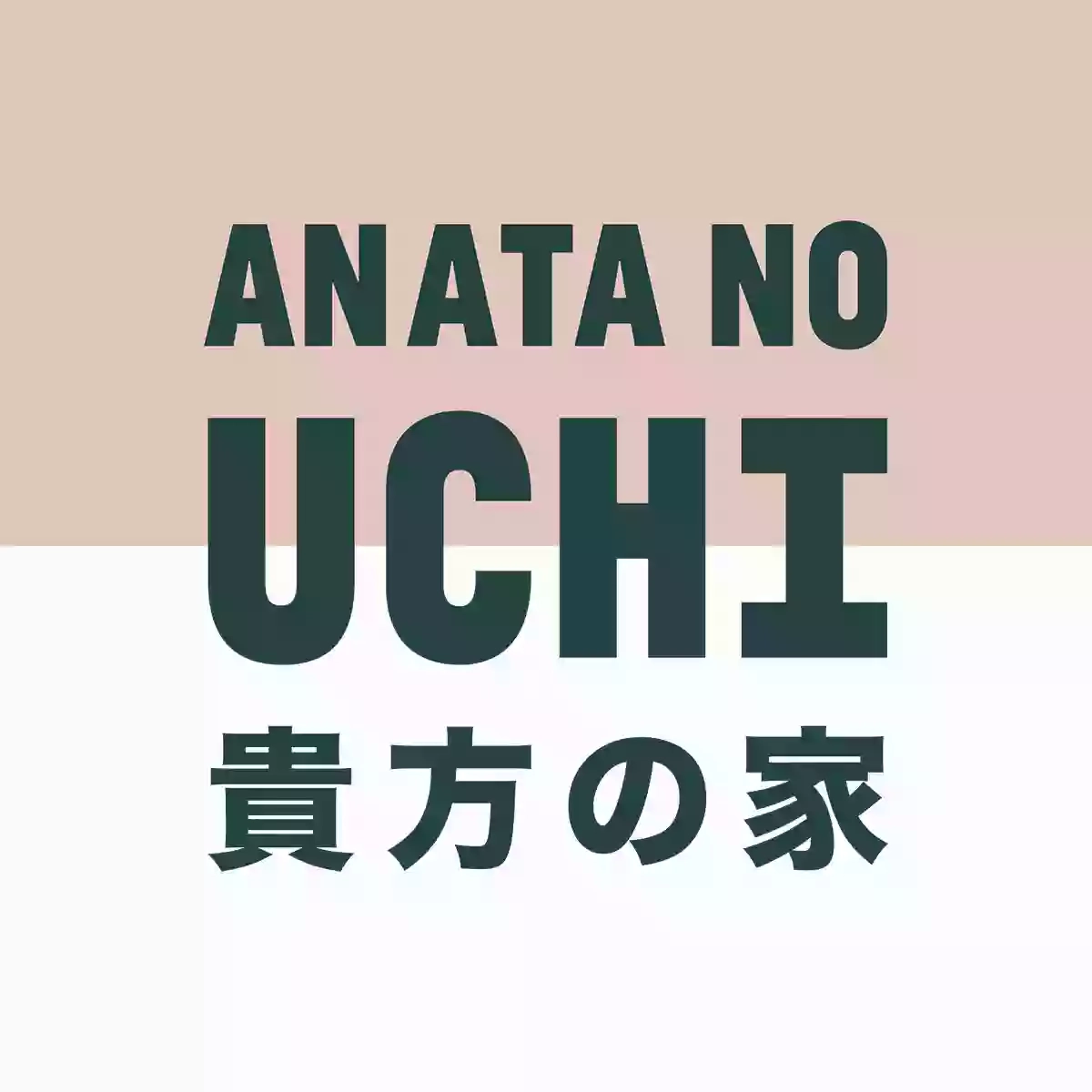 UCHI