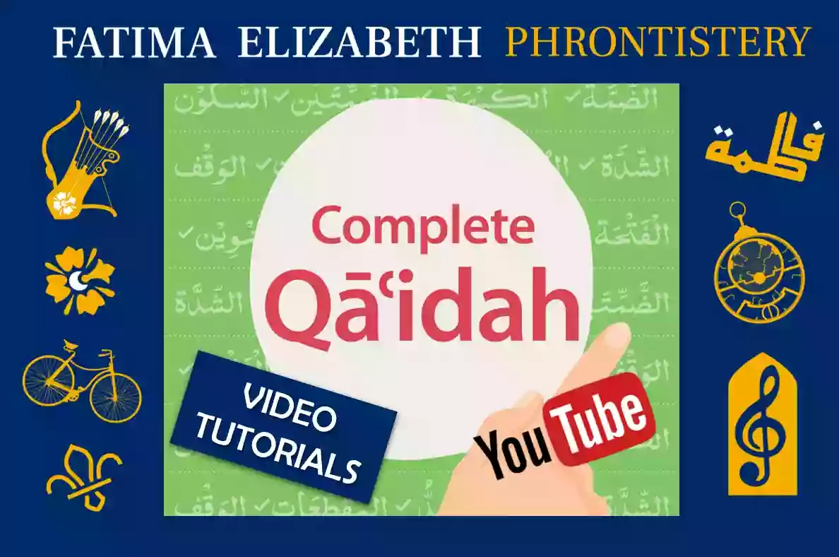 Fatima Elizabeth Phrontistery