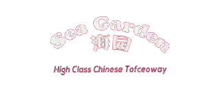 Sea Garden