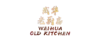 WEI HUA OLD KITCHEN