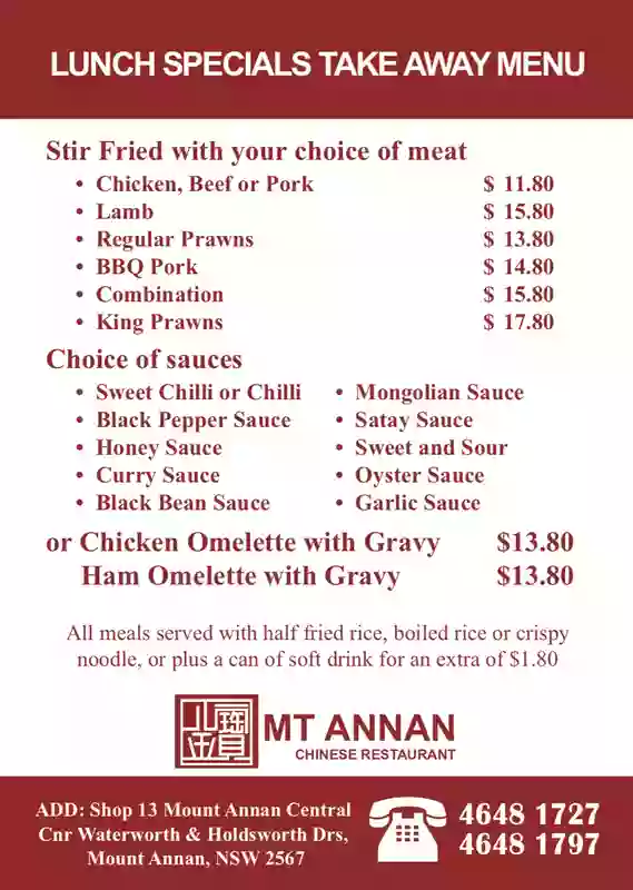 Mount Annan Chinese Restaurant