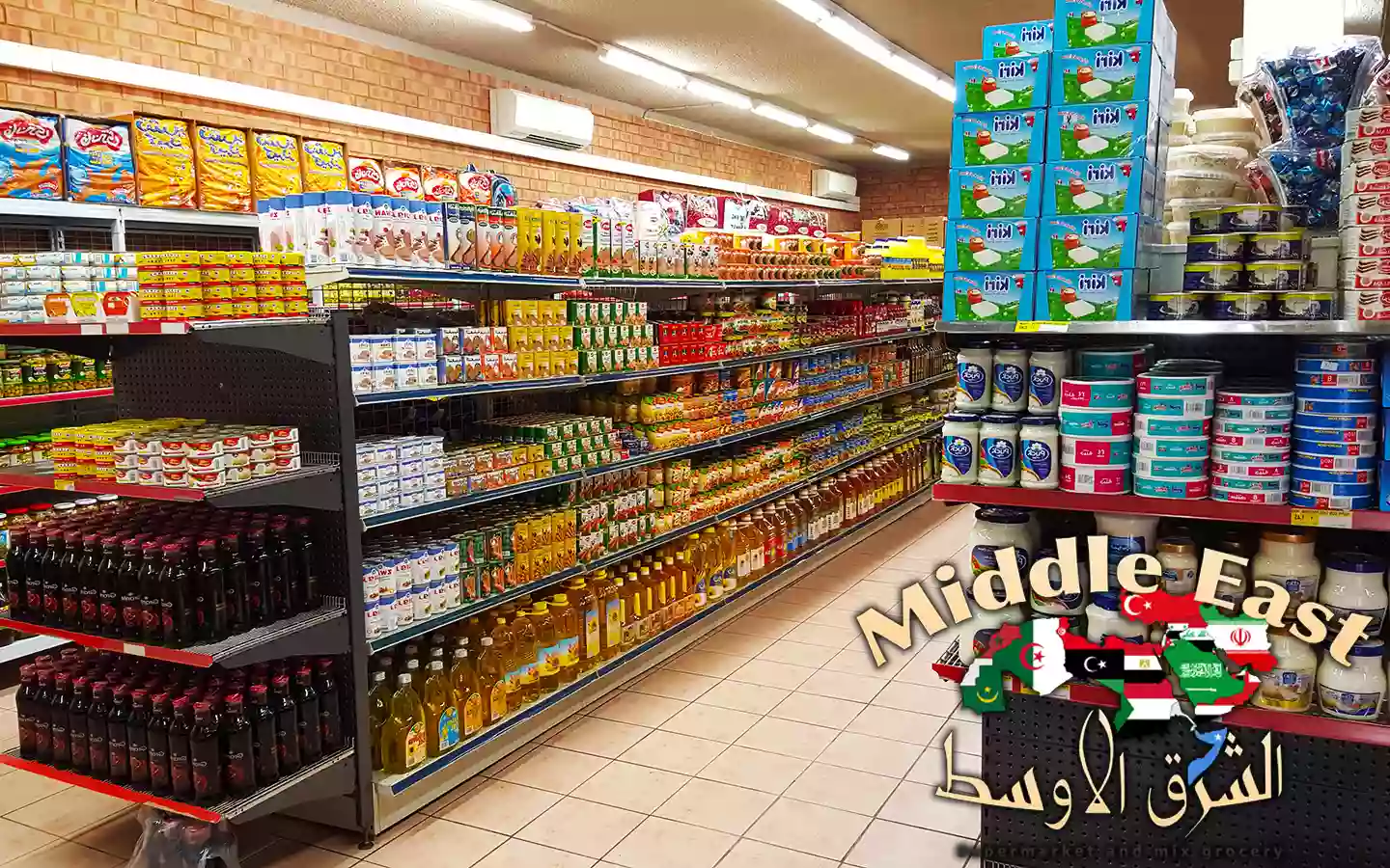 Middle East Supermarket