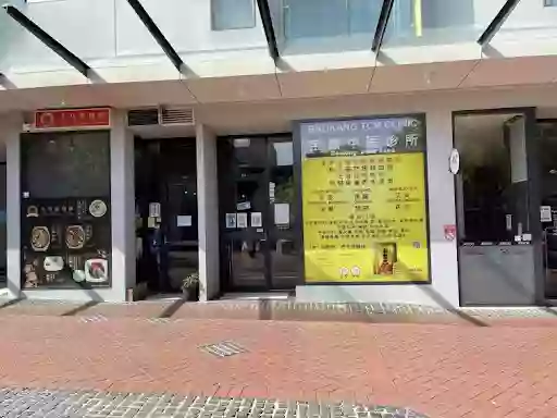 Baokang TCM Clinic