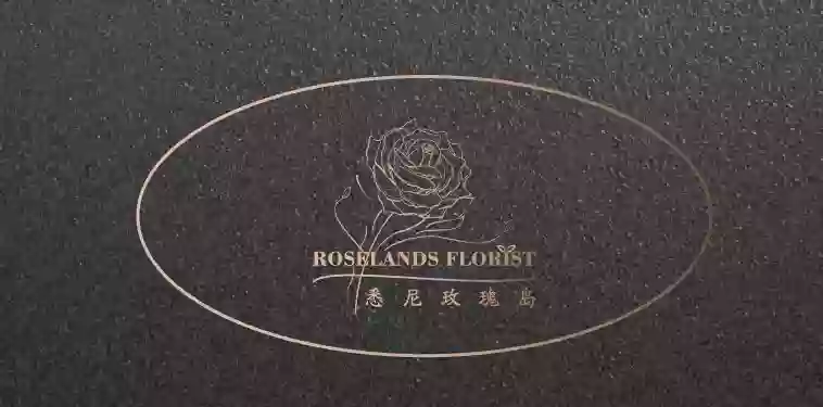 Roselands Florist 悉尼玫瑰岛老字号品牌花店