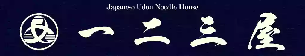 Hifumiya Udon Noodle House