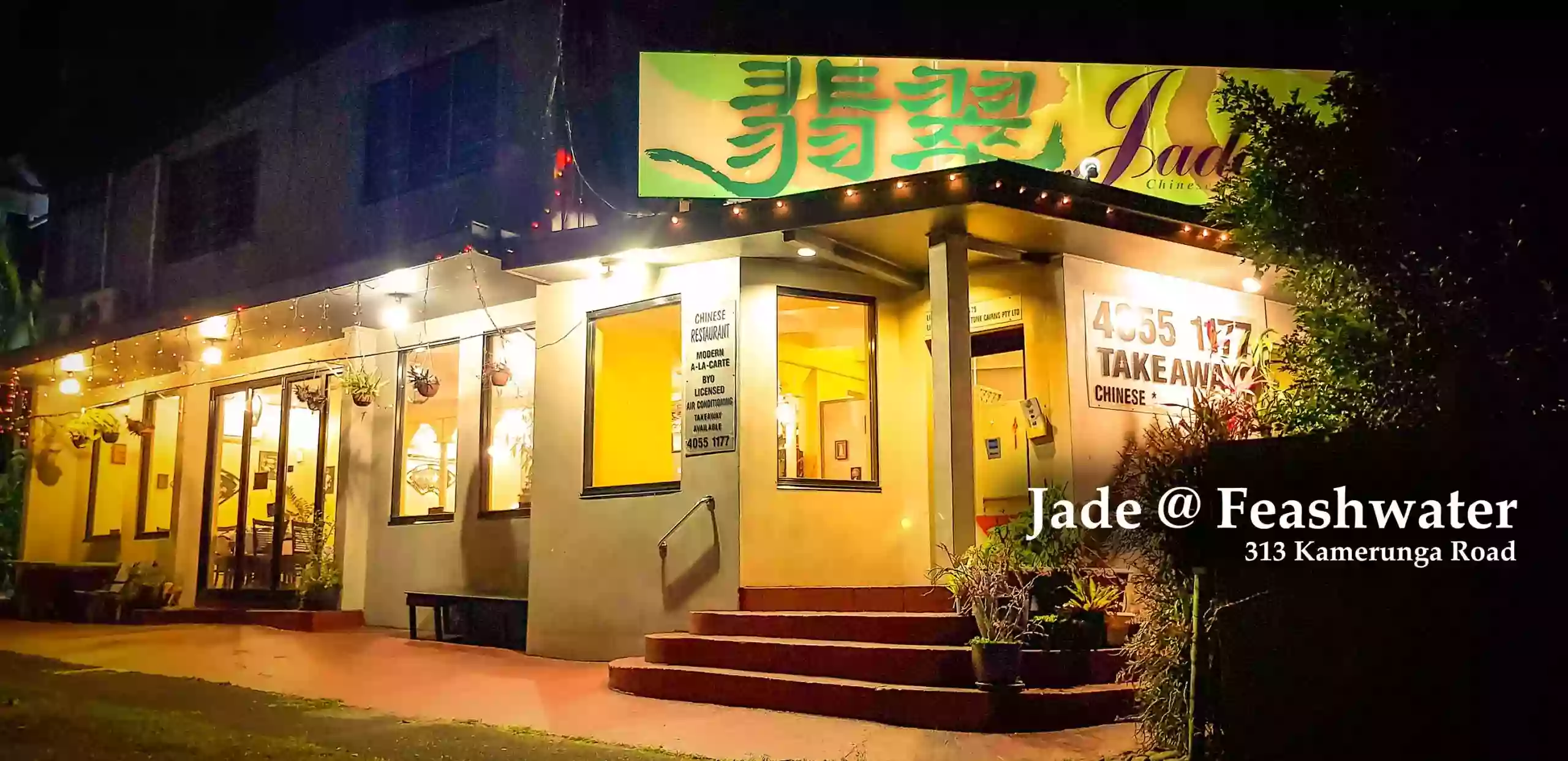 Jade Cairns Chinese Restaurant