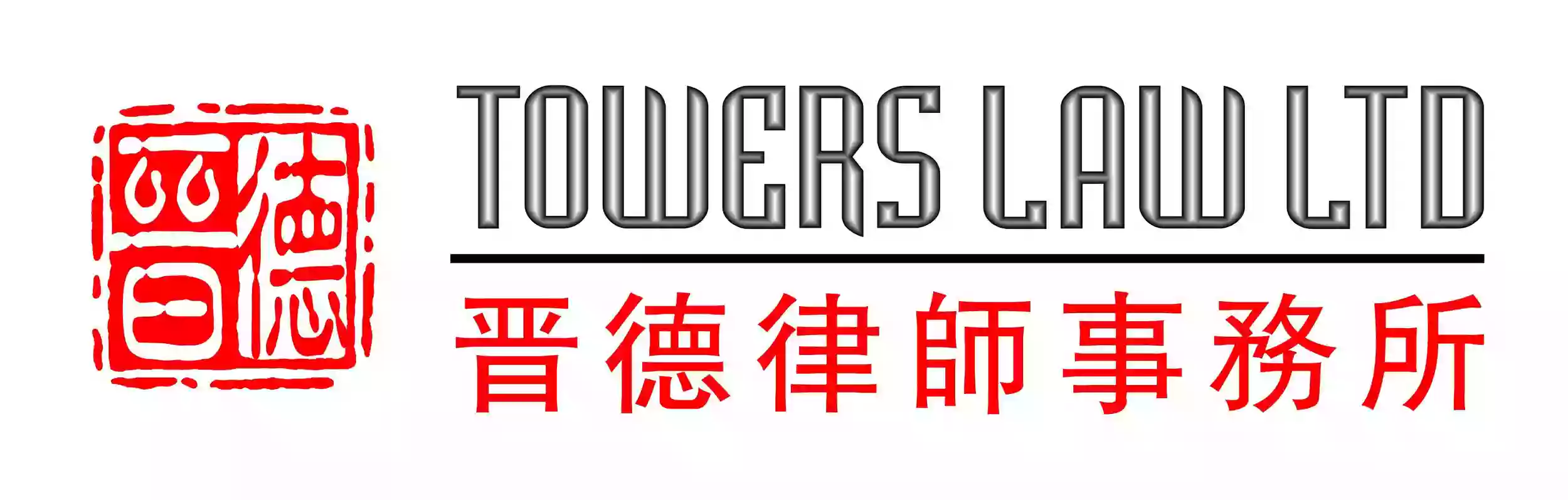 Towers Law Limited