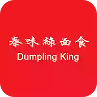 Dumpling King