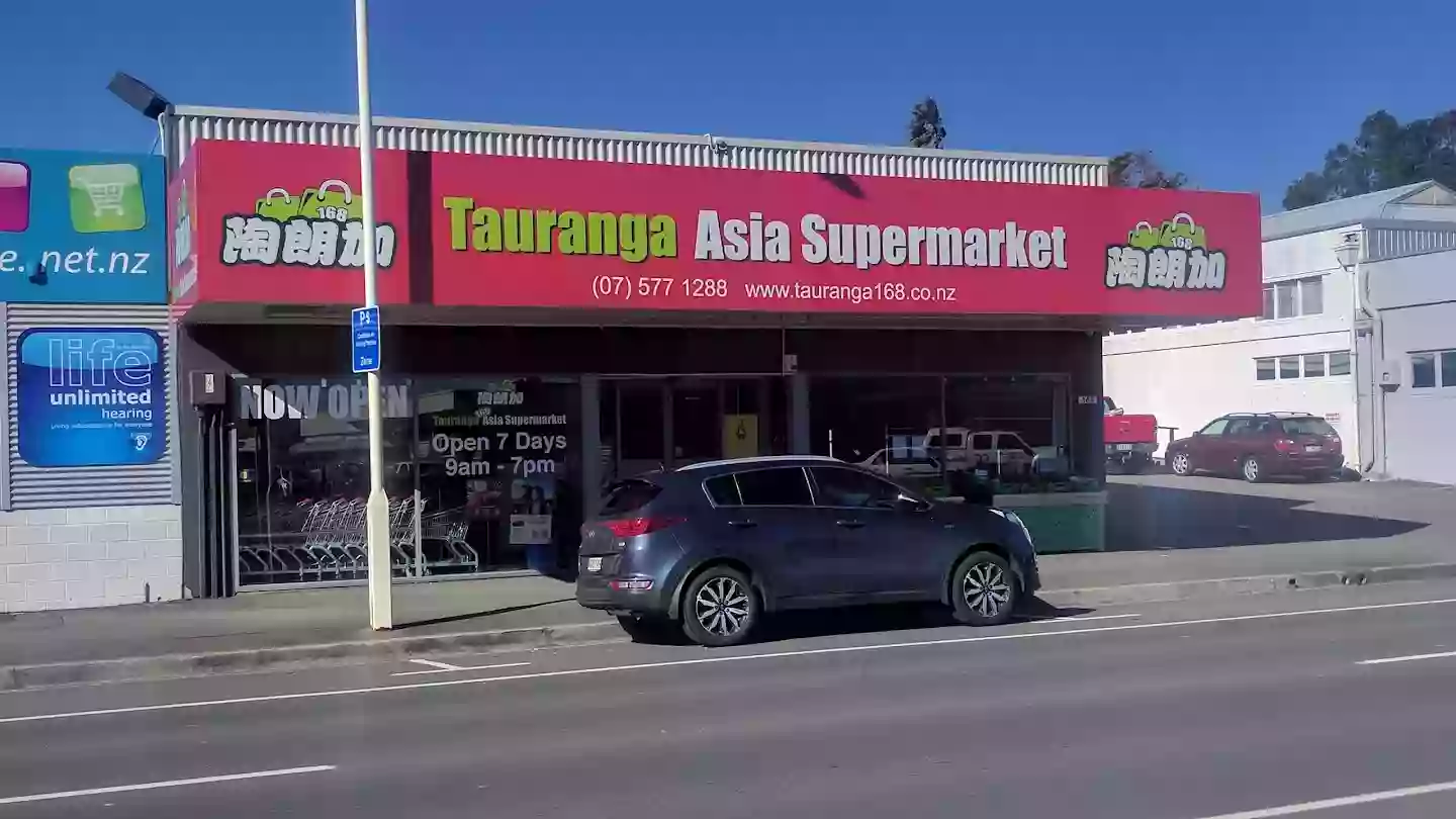 Asian Supermarket