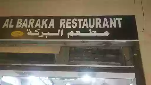 Restaurant Al-Baraka