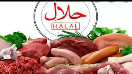 Carnicería HALAL – مجزرة حلال