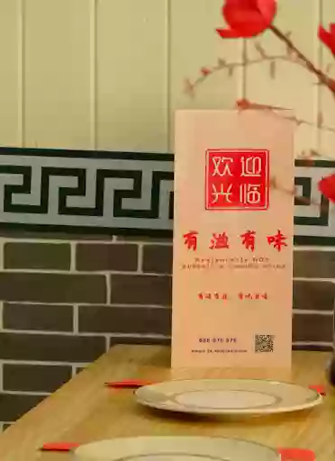 Restaurante Chino HOY 有滋有味 | Auténtica Comida China