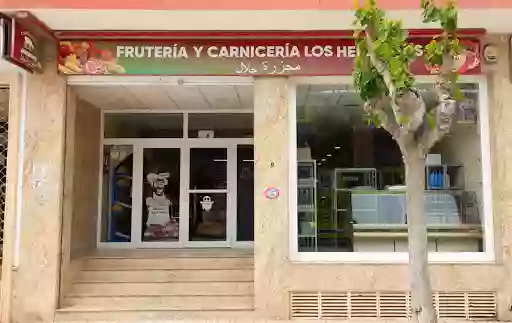 Fruteria Carniceria los Hermanos Halal مجزرة حلأل