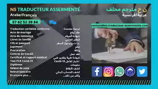 Maître Abdelhamid NACEUR, Avocat au Barreau de Chartres / Ns Traducteur Assermenté Arabe/français sur rendez-vous