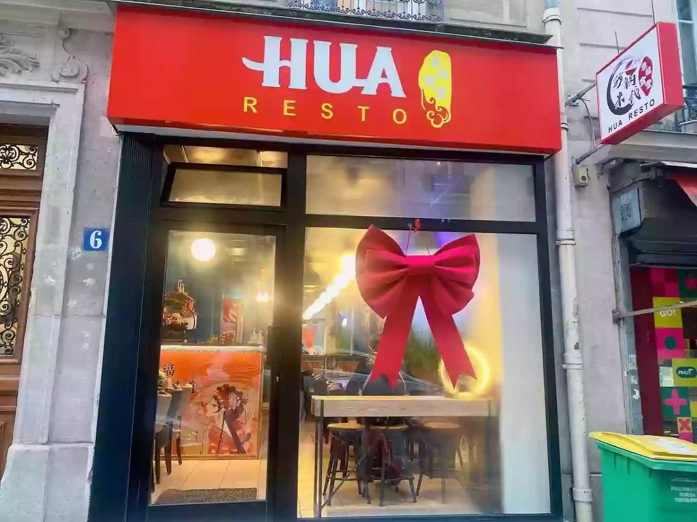 Restaurant Hua幸福食堂